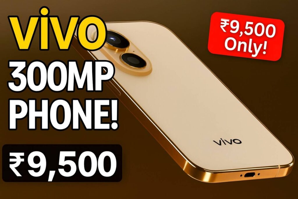 Vivo Smartphone 300MP Camera at ₹9,500 | 7500 mAh Battery