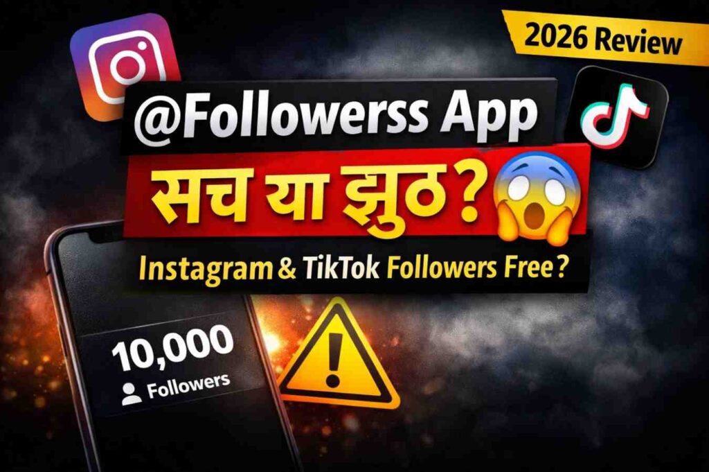 @Followerss App Review 2026, Instagram and TikTok Followers Free या Fake
