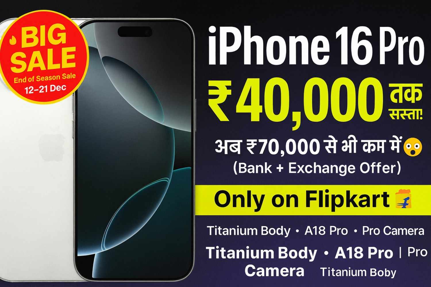 Apple iPhone 16 Pro Discount Flipkart, ₹40,000 तक सस्ता, जानिए कैसे मिलेगा ₹70,000 से कम में