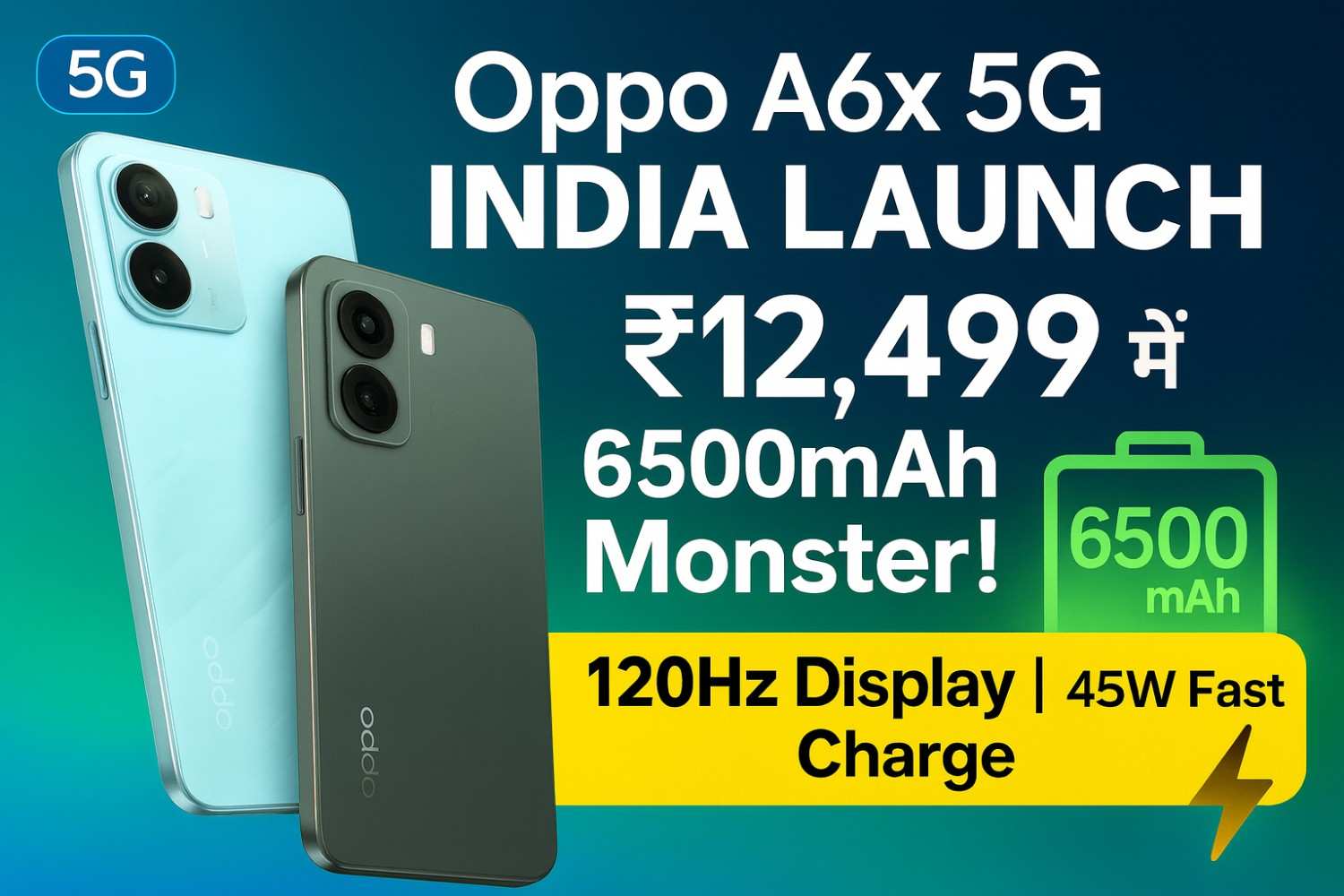 Oppo A6x 5G भारत में लॉन्च, 6500mAh Battery वाला धमाकेदार फोन सिर्फ ₹12,499 में फीचर्स देख दंग रह जाओगे