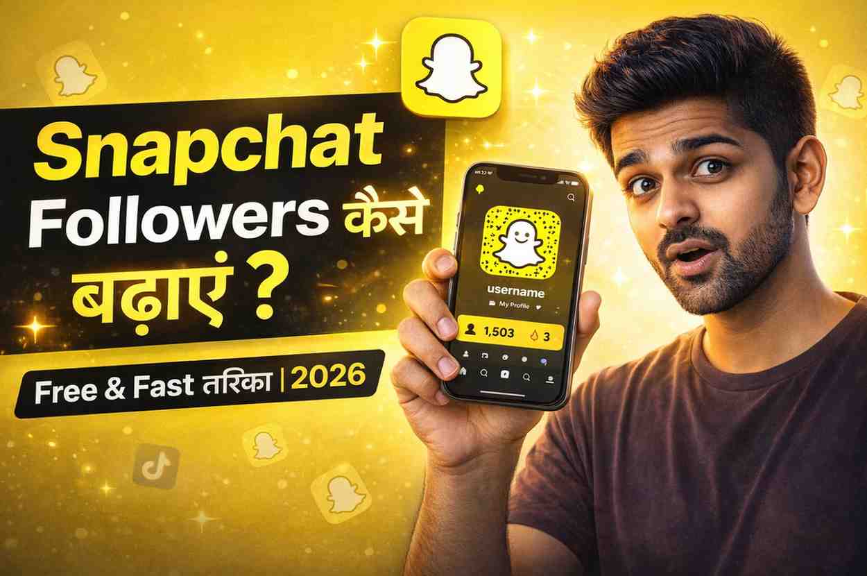 How To Get More Followers On Snapchat 2026 – क्या सच में Followers बढ़ते हैं?