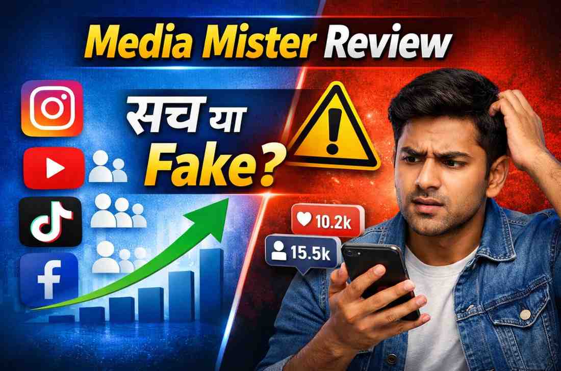 Media Mister Reviews 2026, Buy Instagram Followers से पहले पढ़ें ये सच, Real or Fake?