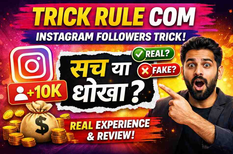 Trick Rule Com Review 2026, Instagram Followers Trick सच या धोखा? Real Experience and Truth Revealed