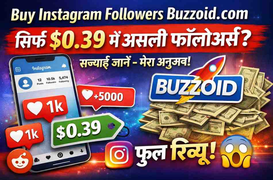 Buy Instagram Followers Buzzoid.com Review 2026, क्या वाकई $0.39 में Real and Instant Followers मिलते हैं? पूरी सच्चाई
