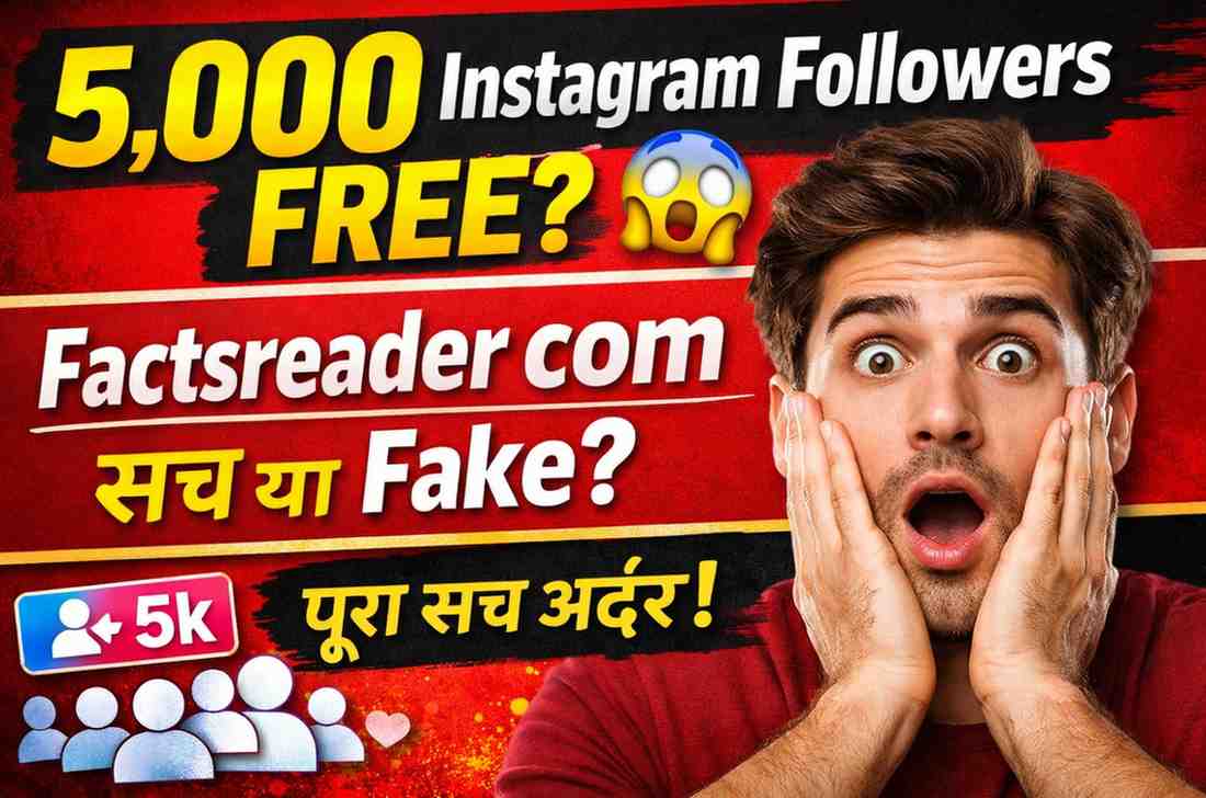 Factsreader com 5K Followers Free APK 2026, 5000 Instagram Follower क्या सच में मिलते हैं