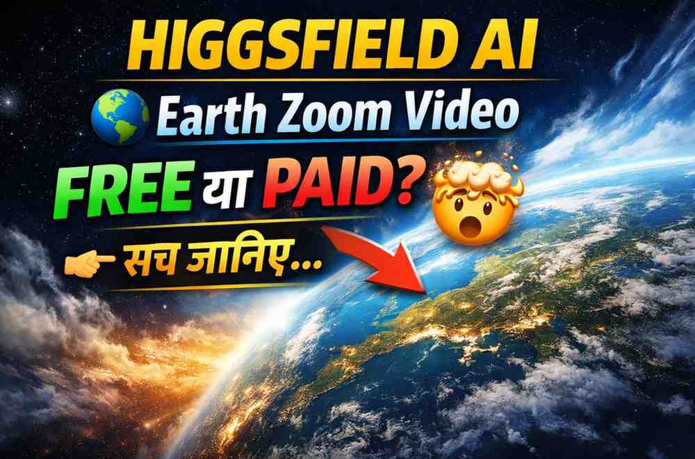 Higgsfield AI Review 2026 Free Use, Earth Zoom Video, Pricing, APK – सच जानिए!