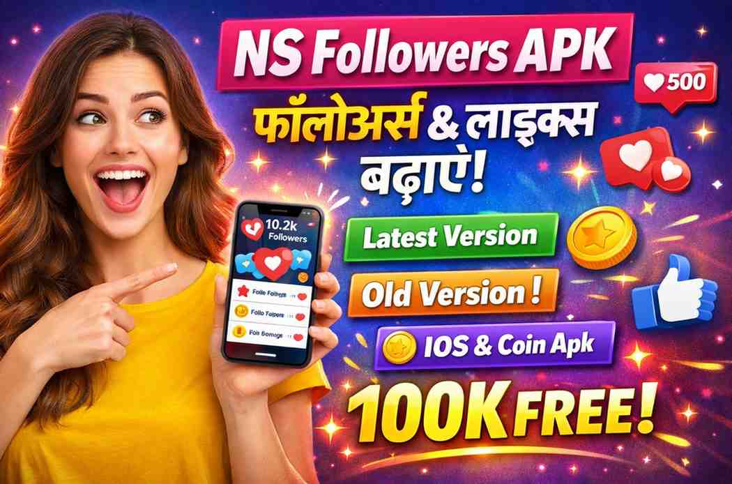 NS Followers APK Download (Latest and Old Version, iOS) – 2026 की पूरी जानकारी