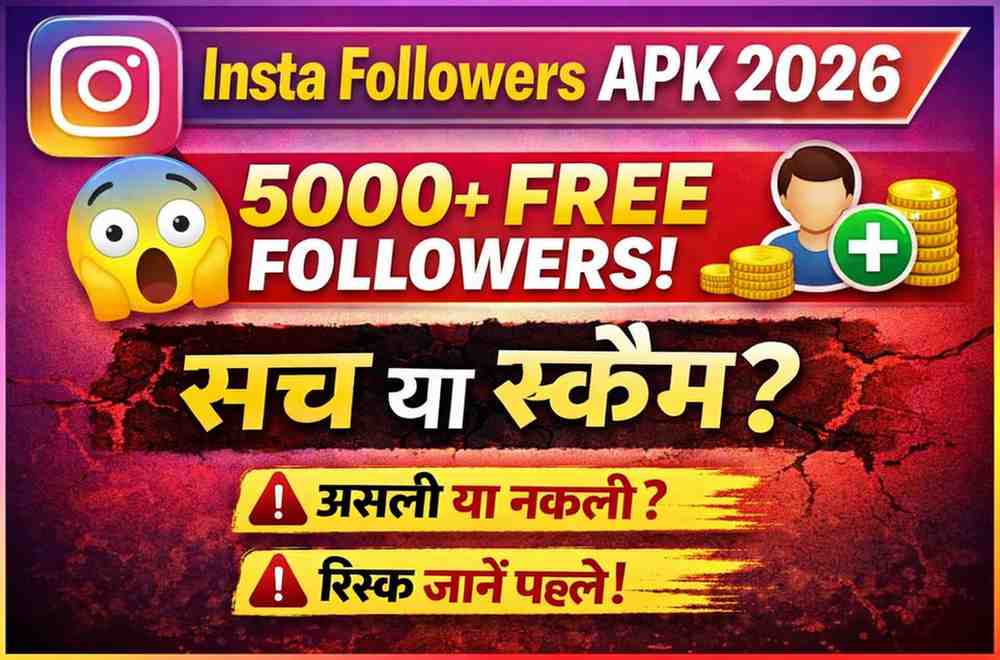Insta Followers APK Download 2026, Free and Real Followers सच या स्कैम Latest Review