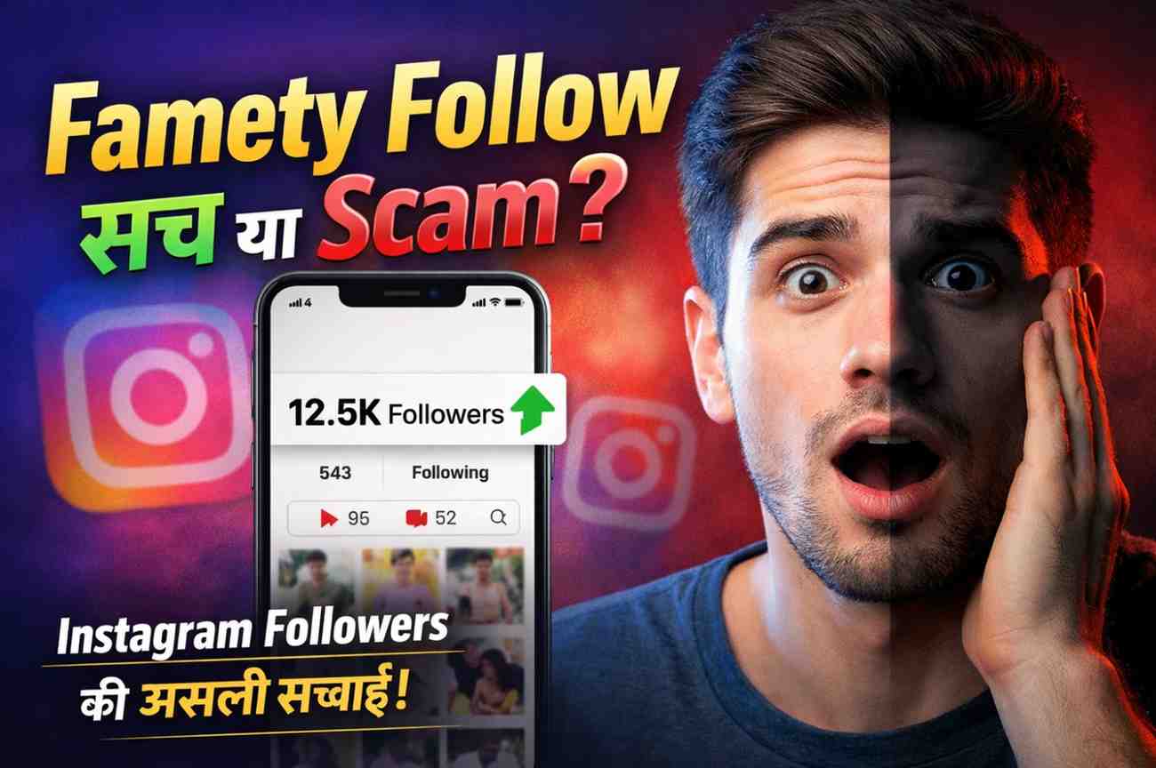 famety followers instagram real or fake